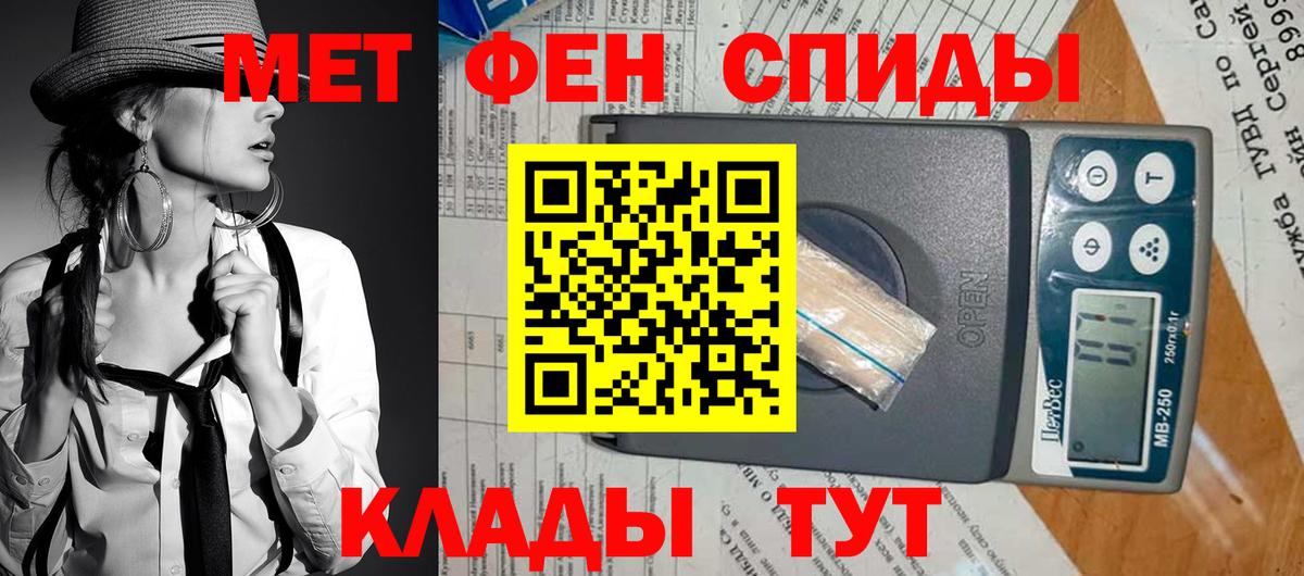 Amphetamine Premium  АМФ  Озёрск  Вход с VPN 
