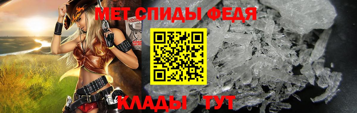 Амфетамин VHQ Озёрск