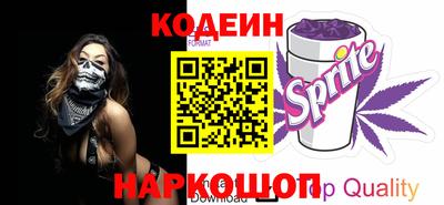 спиды Будённовск