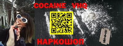 мяу мяу кристалл Бугуруслан