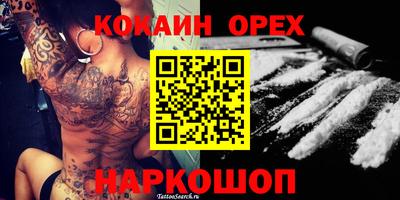 кокс Бузулук