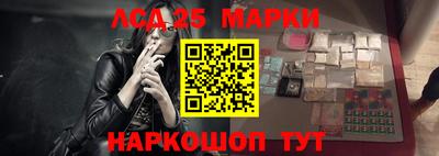 спиды Будённовск