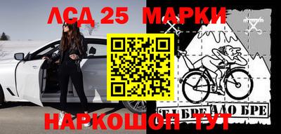спиды Будённовск