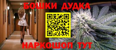 мяу мяу кристалл Бугуруслан