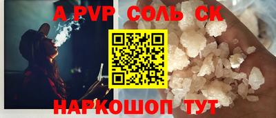 кокс Бузулук