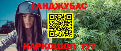мяу мяу кристалл Бугуруслан