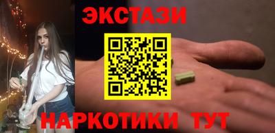 спиды Будённовск