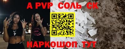 мяу мяу кристалл Бугуруслан