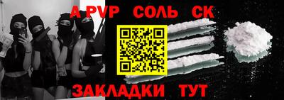 спиды Будённовск