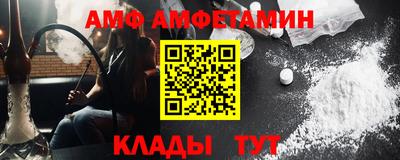 мяу мяу кристалл Бугуруслан
