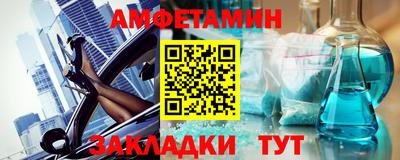 спиды Будённовск