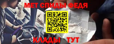 спиды Будённовск