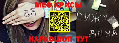 кокс Бузулук