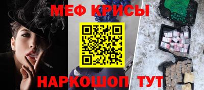 спиды Будённовск