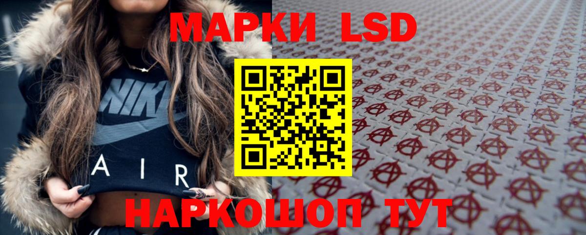 LSD-25 экстази кислота  LSD-25 экстази кислота  Озёрск  Вход с VPN 