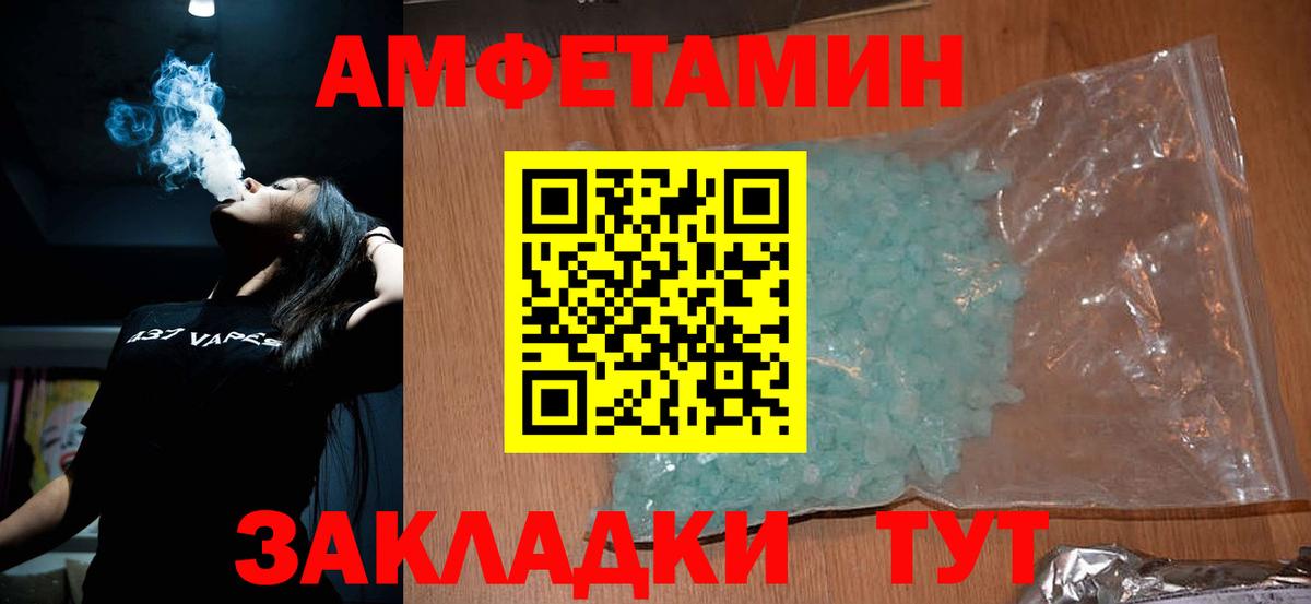 Метамфетамин Декстрометамфетамин 99.9%  Вход с VPN  Метамфетамин Декстрометамфетамин 99.9%  Озёрск 