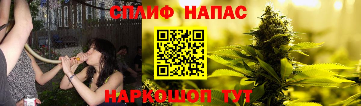 Озёрск  Бошки Шишки VHQ  Вход с VPN  Марихуана LSD WEED  МАРИХУАНА Bruce Banner 