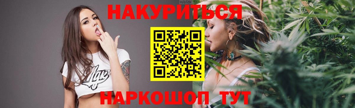 МАРИХУАНА MAZAR Озёрск